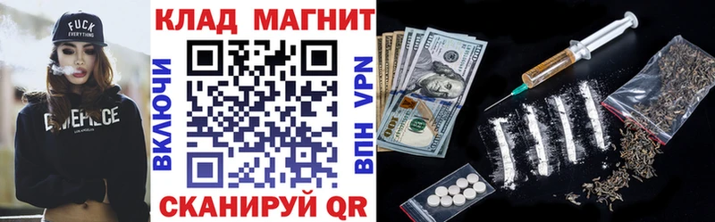 Где найти наркотики Темрюк А ПВП КОКАИН hydra зеркало МАРИХУАНА ГАШ МЕФ