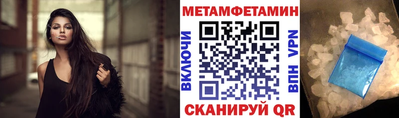 АМФЕТАМИН 97%  Темрюк 