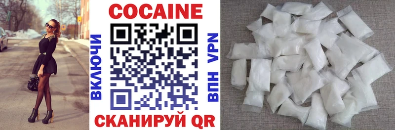 Кокаин Колумбийский  Темрюк 