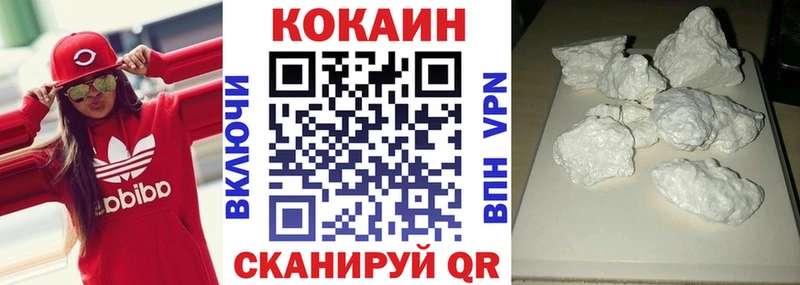 КОКАИН Fish Scale Темрюк