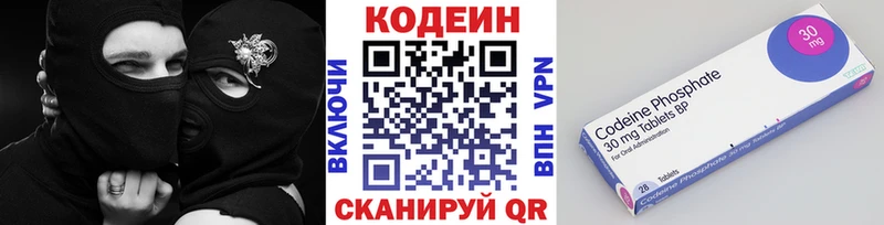цены наркотик  Темрюк  Кодеиновый сироп Lean Purple Drank 