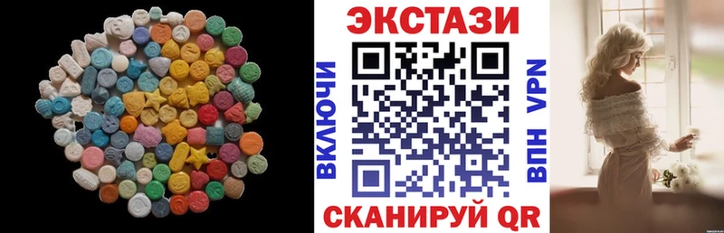 Экстази ешки Темрюк