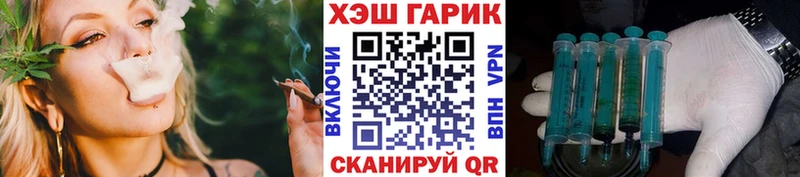 Гашиш ice o lator  Темрюк 