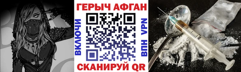 omg вход  Темрюк  Героин герыч 