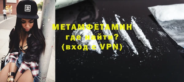 героин Гусь-Хрустальный