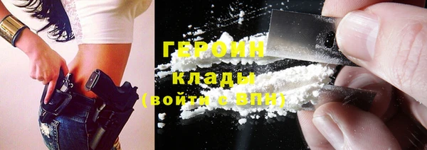 mdpv Гусиноозёрск