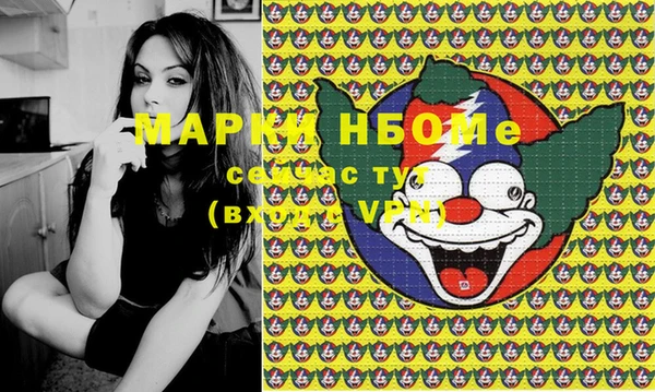 героин Гусь-Хрустальный