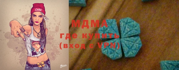 героин Гусь-Хрустальный
