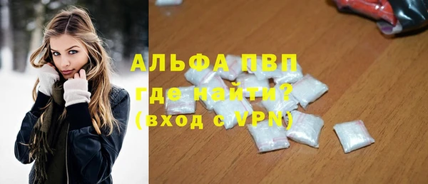 mdpv Гусиноозёрск