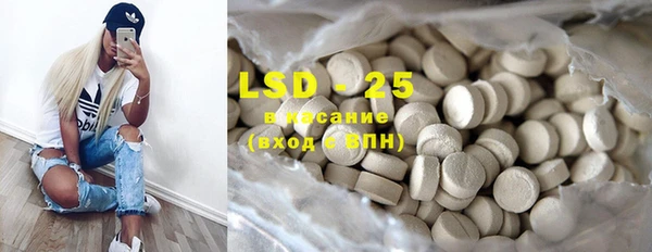 mdpv Гусиноозёрск