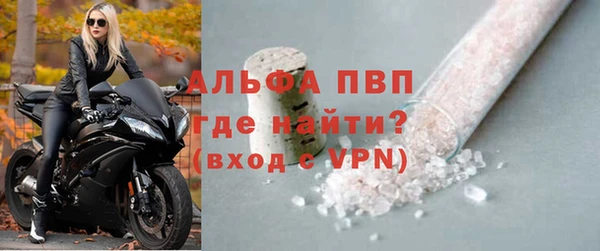 mdpv Гусиноозёрск