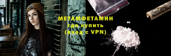 mdpv Гусиноозёрск