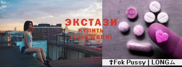 героин Гусь-Хрустальный