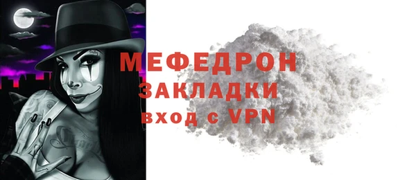 mdpv Гусиноозёрск