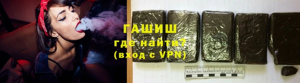 соль ск Гусев