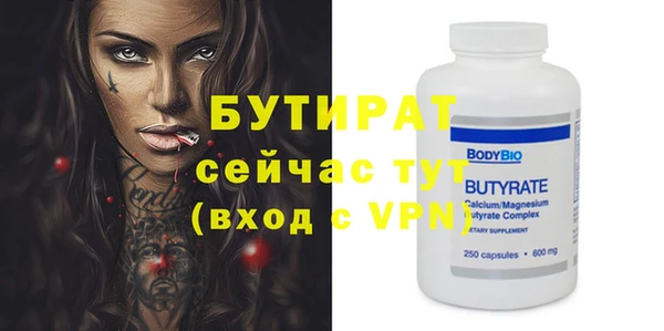 героин Гусь-Хрустальный