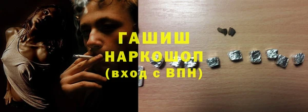 mdpv Гусиноозёрск