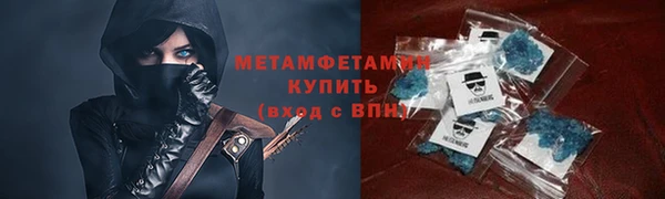 соль ск Гусев