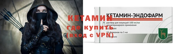 соль ск Гусев