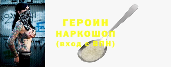 mdpv Гусиноозёрск
