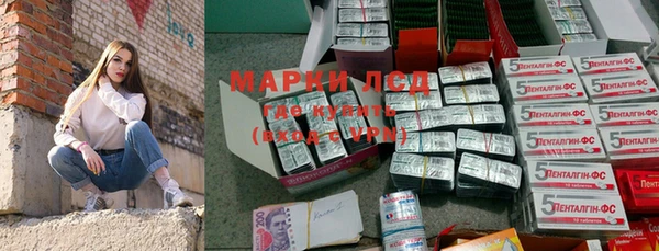 mdpv Гусиноозёрск