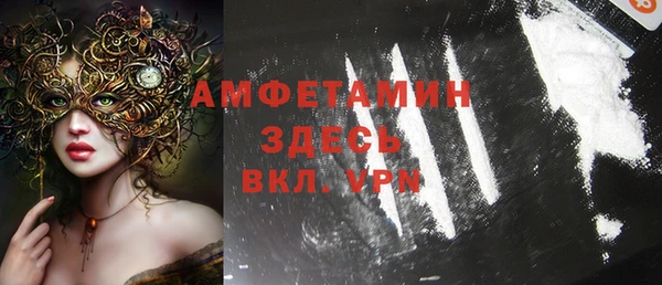 mdpv Гусиноозёрск