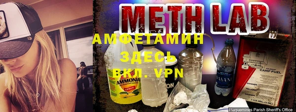 mdpv Гусиноозёрск