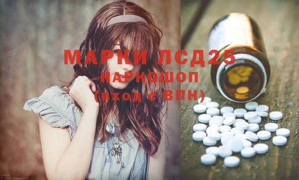 mdpv Гусиноозёрск
