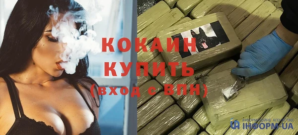 героин Гусь-Хрустальный