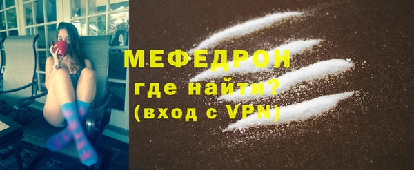mdpv Гусиноозёрск