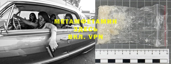 mdpv Гусиноозёрск