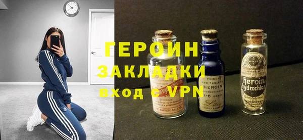 героин Гусь-Хрустальный