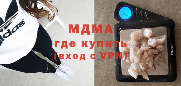 героин Гусь-Хрустальный