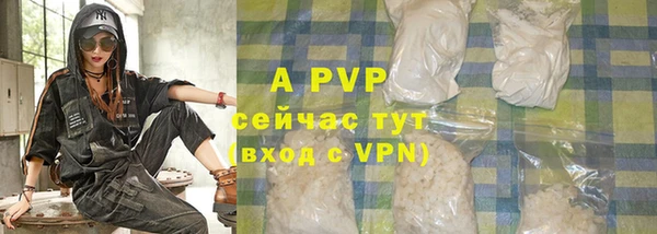 героин Гусь-Хрустальный