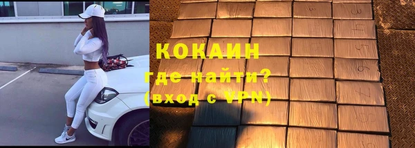 героин Гусь-Хрустальный