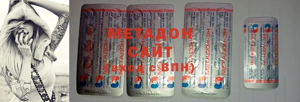 соль ск Гусев
