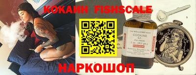 мефедрон VHQ Ставрополь