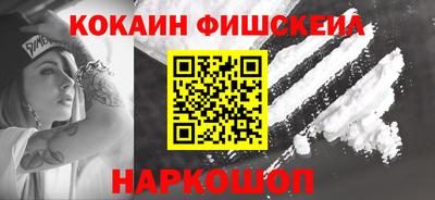 мефедрон VHQ Ставрополь