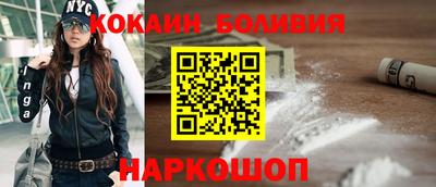 мефедрон VHQ Ставрополь