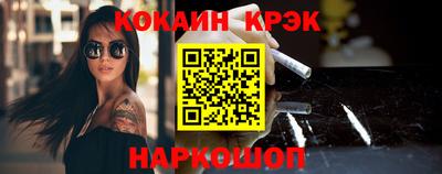 кокаин премиум Среднеуральск