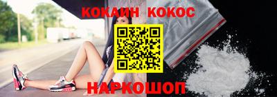 кокаин колумбия Старая Купавна