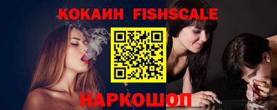 мефедрон VHQ Ставрополь