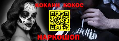мефедрон VHQ Ставрополь