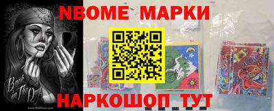 мефедрон VHQ Ставрополь