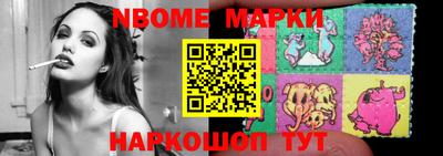 мефедрон VHQ Ставрополь