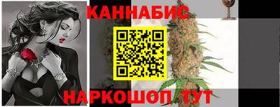 мефедрон VHQ Ставрополь