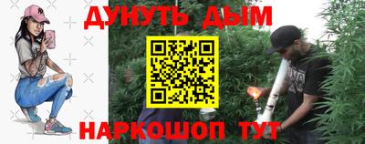 мефедрон VHQ Ставрополь