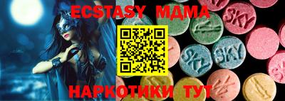 мефедрон VHQ Ставрополь