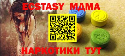 мефедрон VHQ Ставрополь