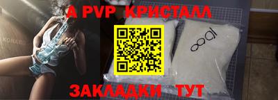 мефедрон VHQ Ставрополь